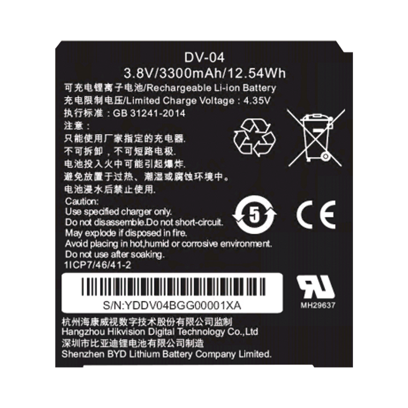 Batería para Cámara DS-MH2211