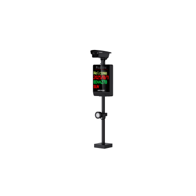 Kit ANPR 4MP / Reconocimiento de Matrículas / Cámara 2688×1520 / Pantalla LED Integrada / Luz Complementaria 20 m (65.6 ft) / Control de Barrera